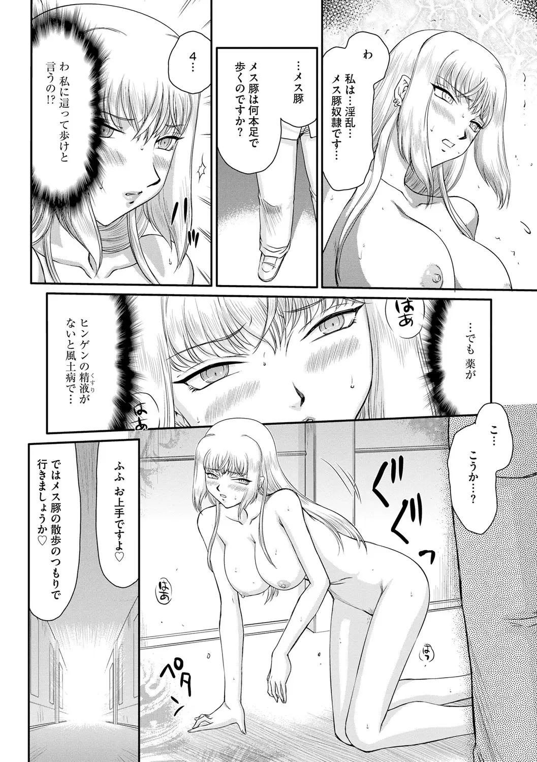 웹툰 이미지 117