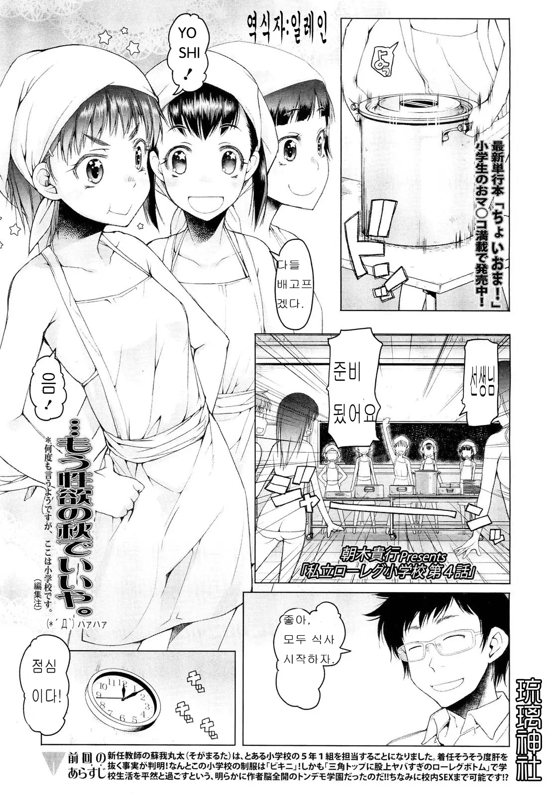 웹툰 이미지 110