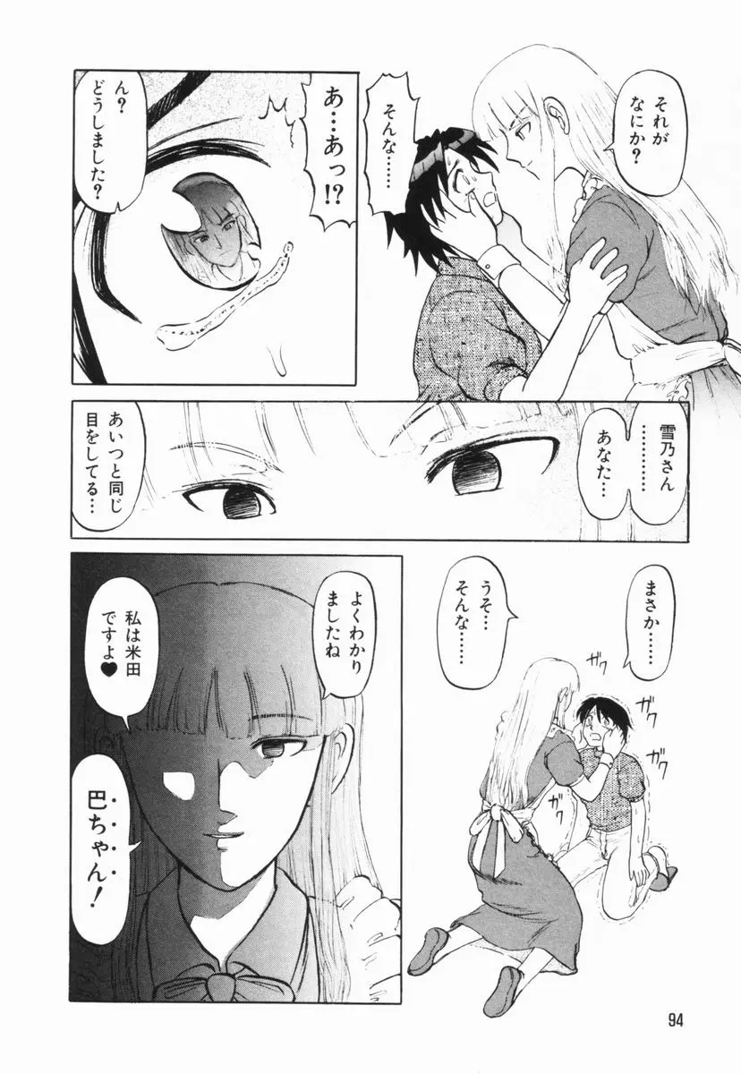 웹툰 이미지 93