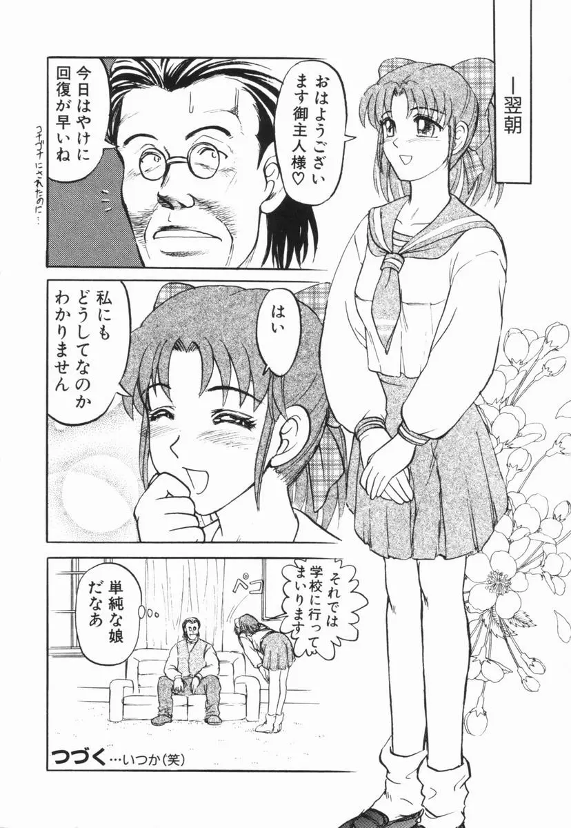 웹툰 이미지 50