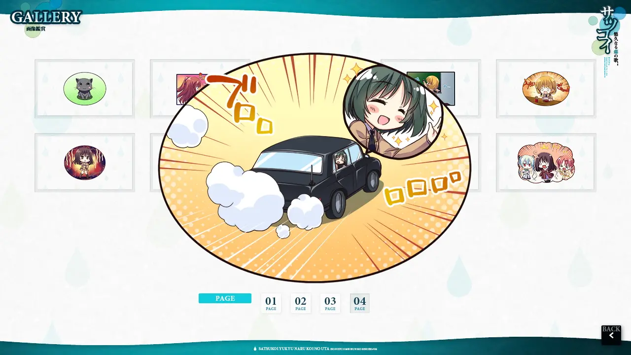 웹툰 이미지 250