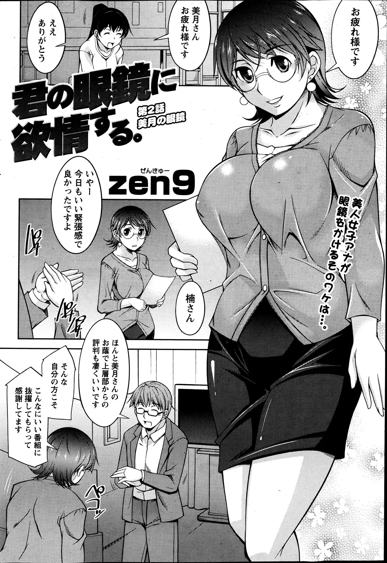 웹툰 이미지 21