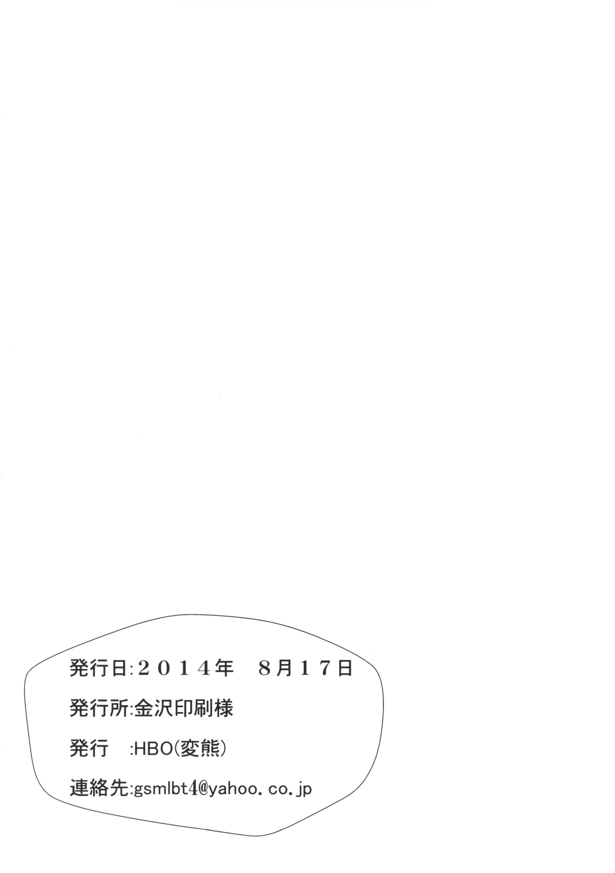 웹툰 이미지 29
