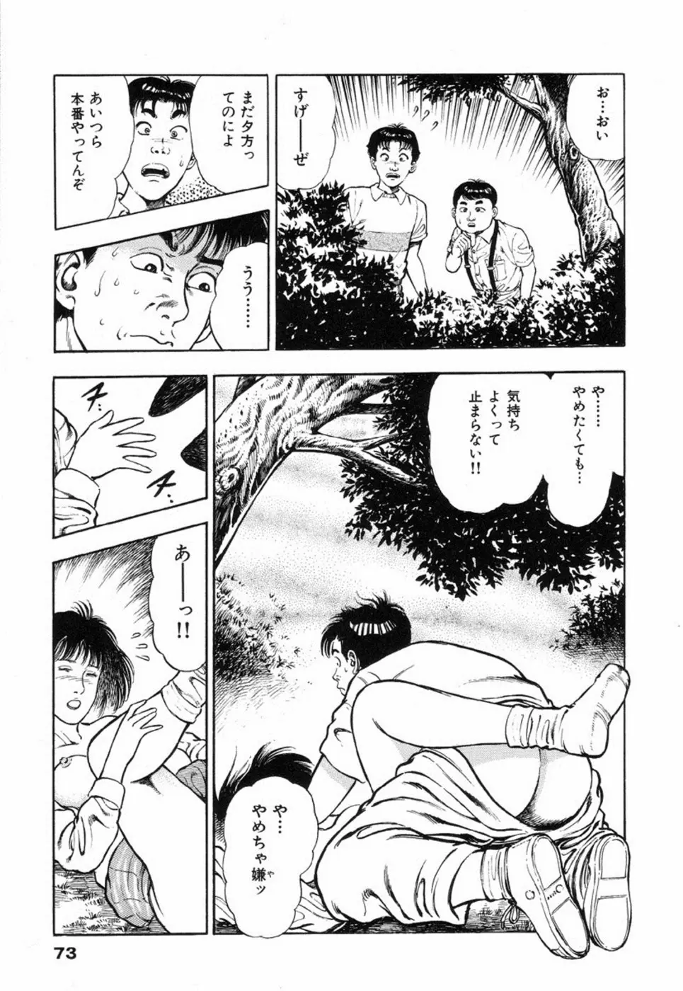 웹툰 이미지 78