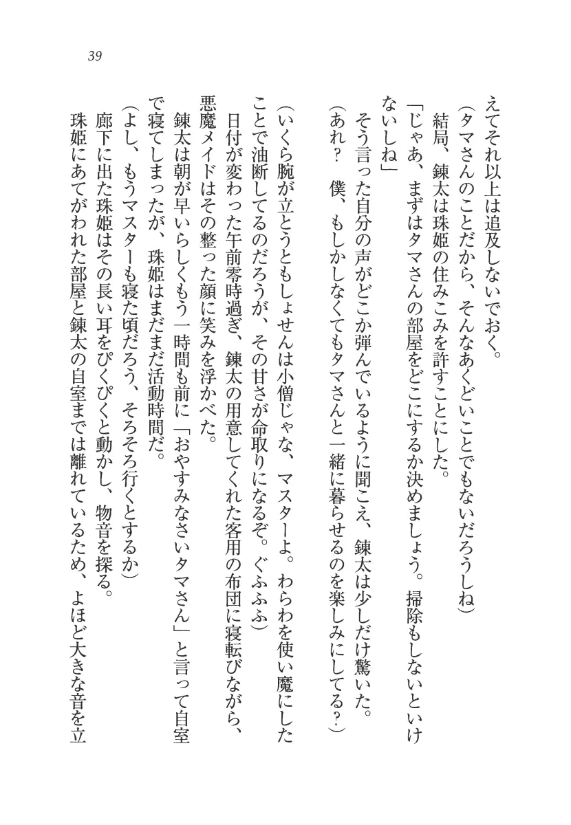 웹툰 이미지 39