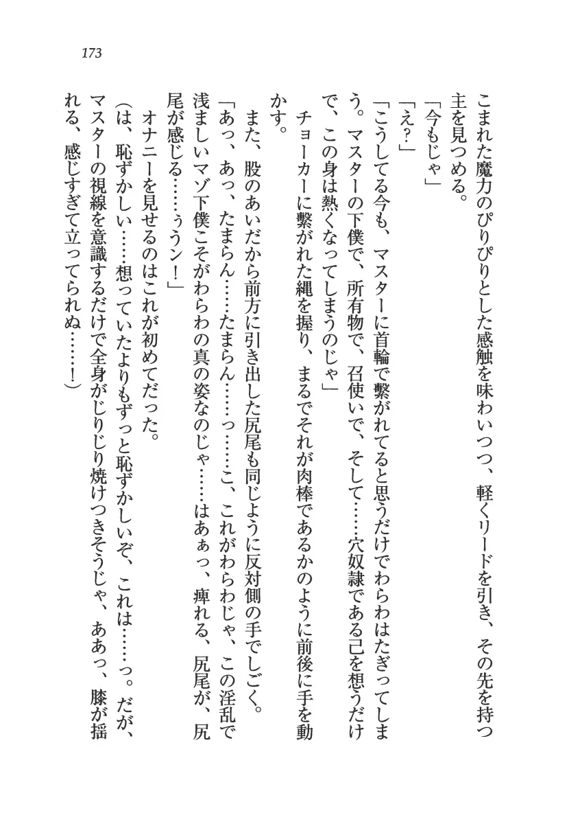 웹툰 이미지 173