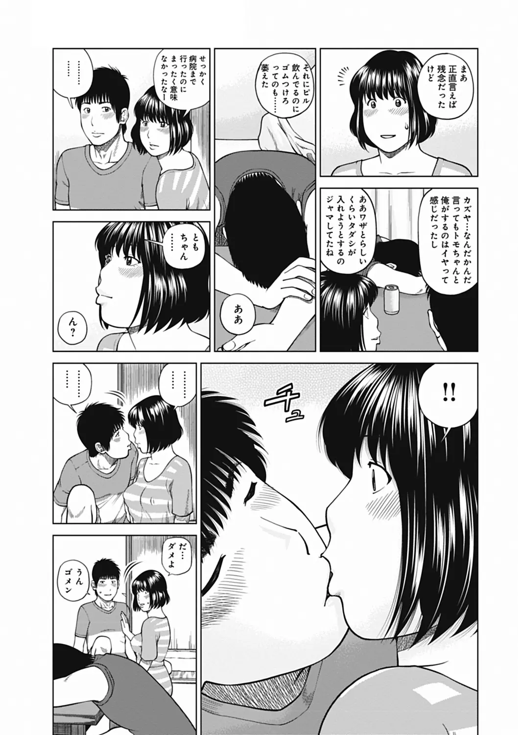 웹툰 이미지 148