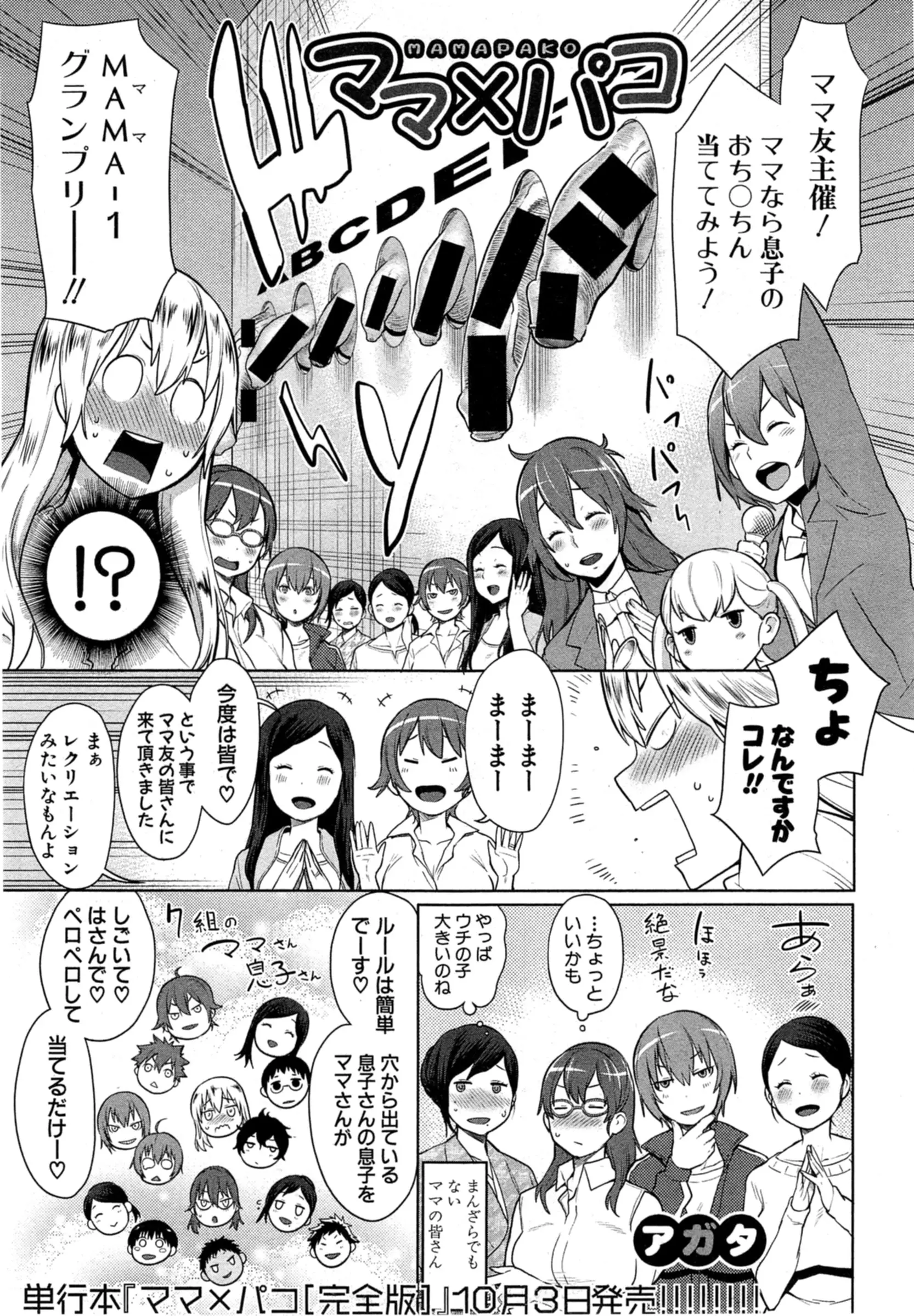 웹툰 이미지 38
