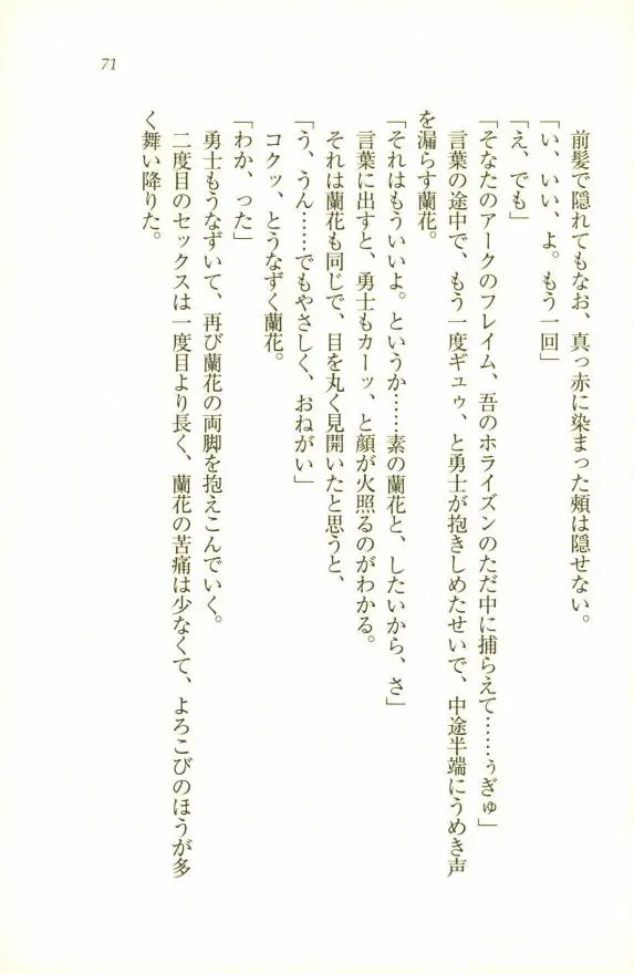 웹툰 이미지 72