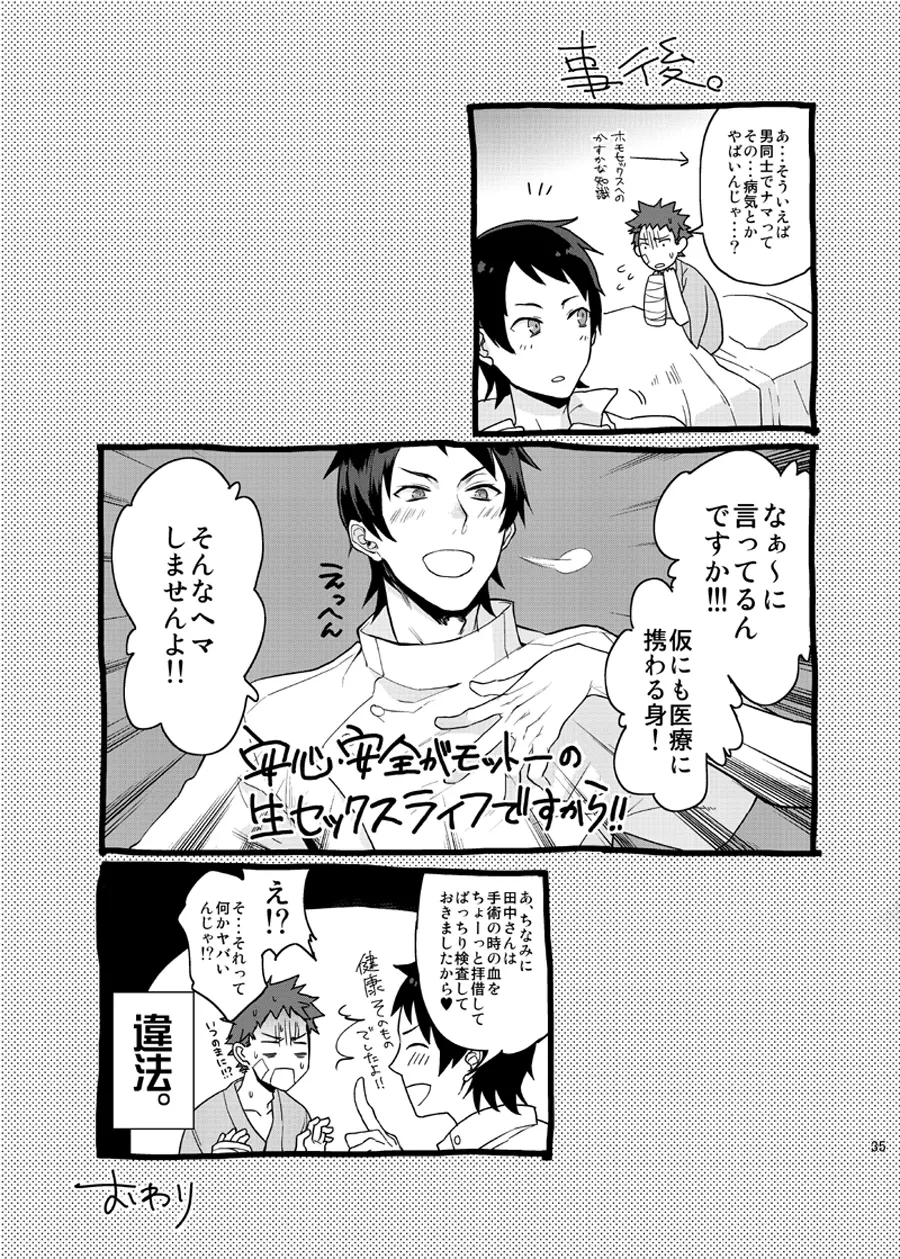 웹툰 이미지 32