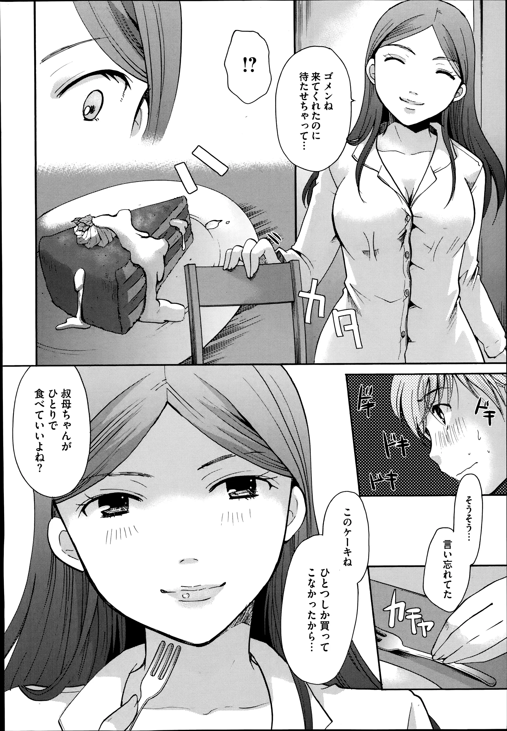 웹툰 이미지 29