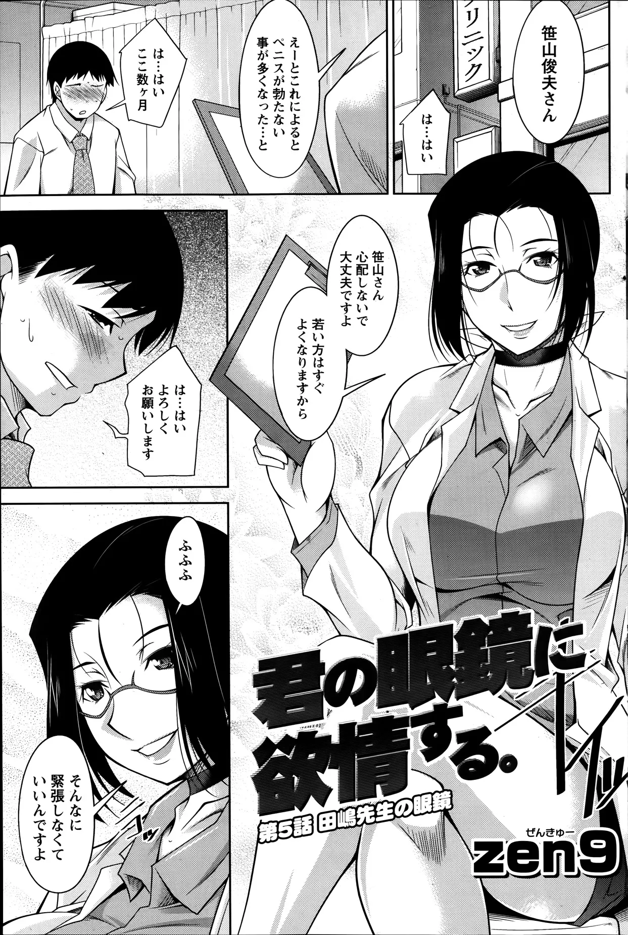 웹툰 이미지 80