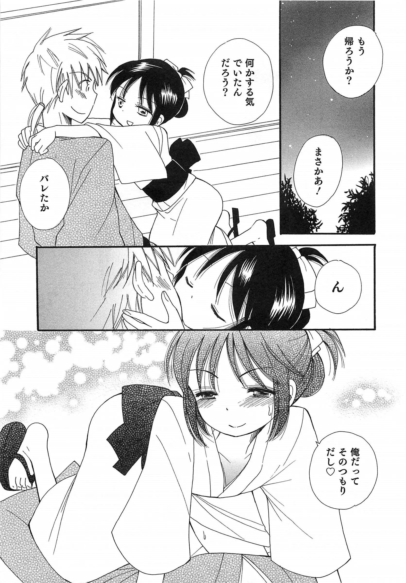 웹툰 이미지 159