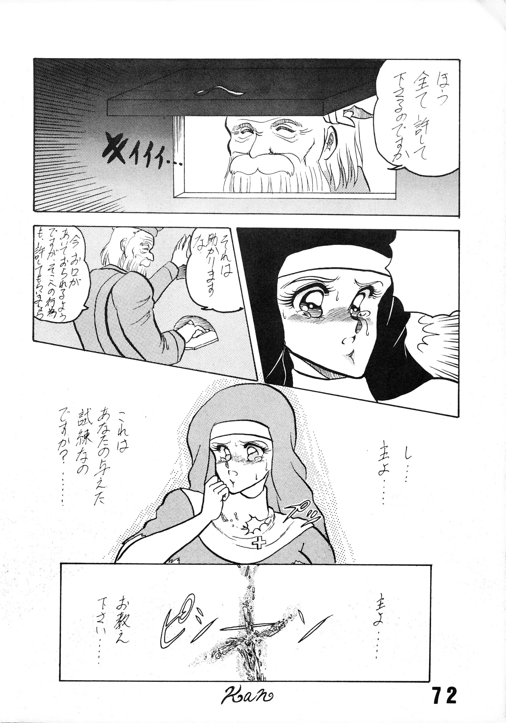 웹툰 이미지 71