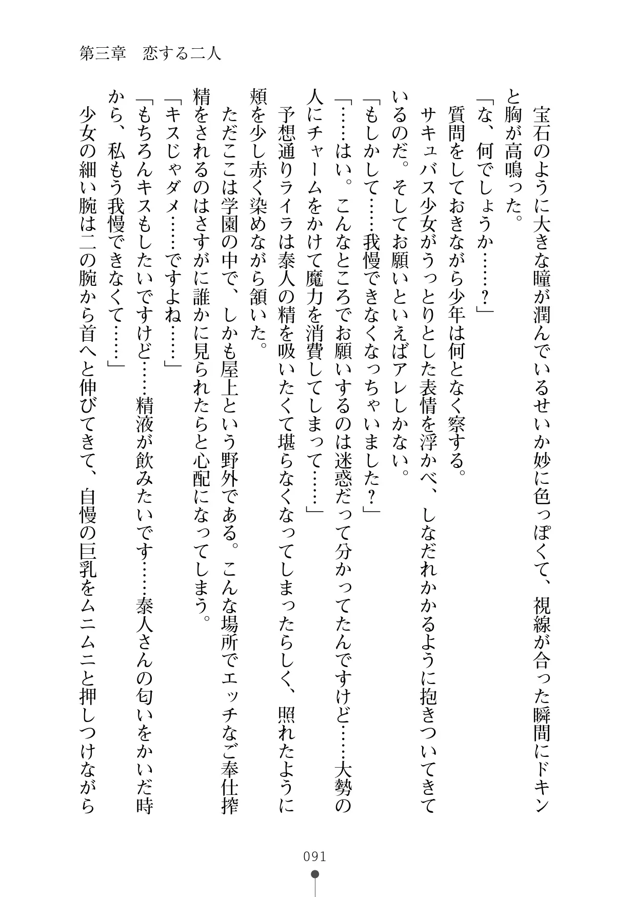 웹툰 이미지 102