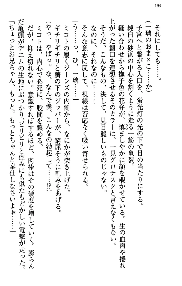 웹툰 이미지 203