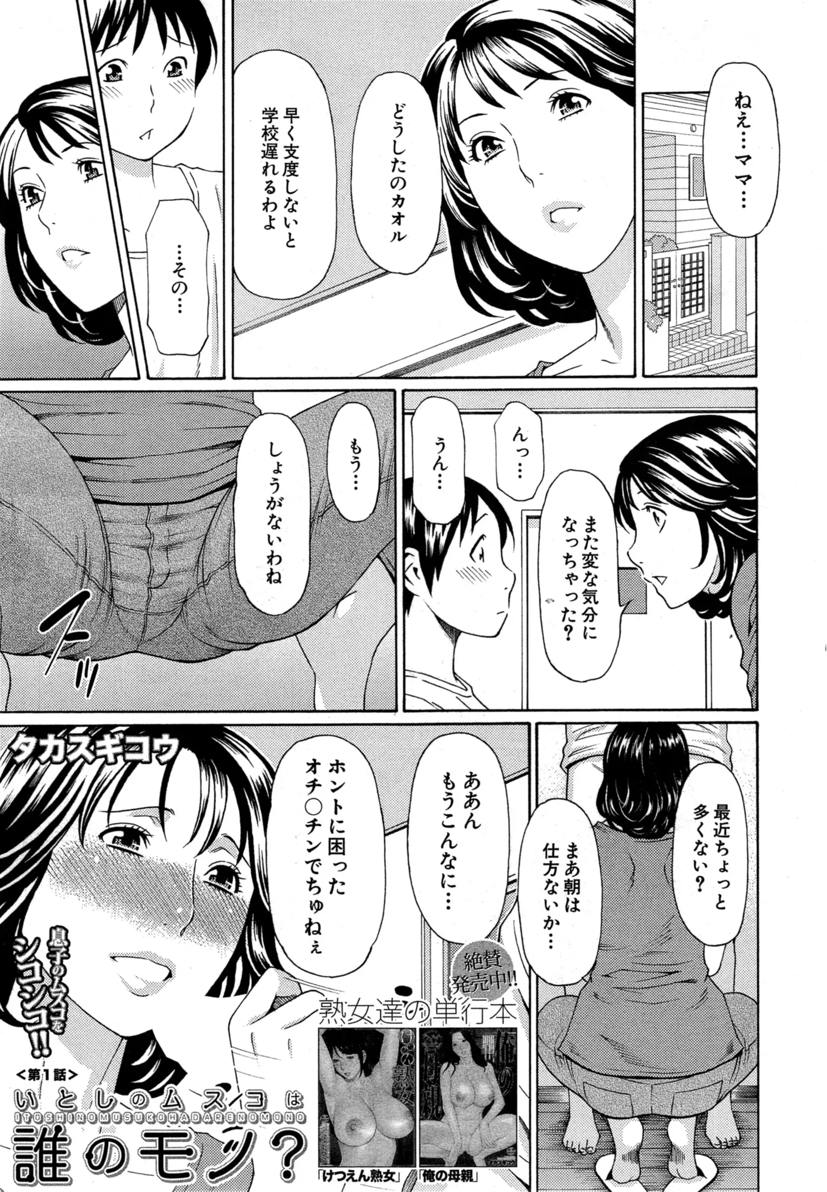 웹툰 이미지 84