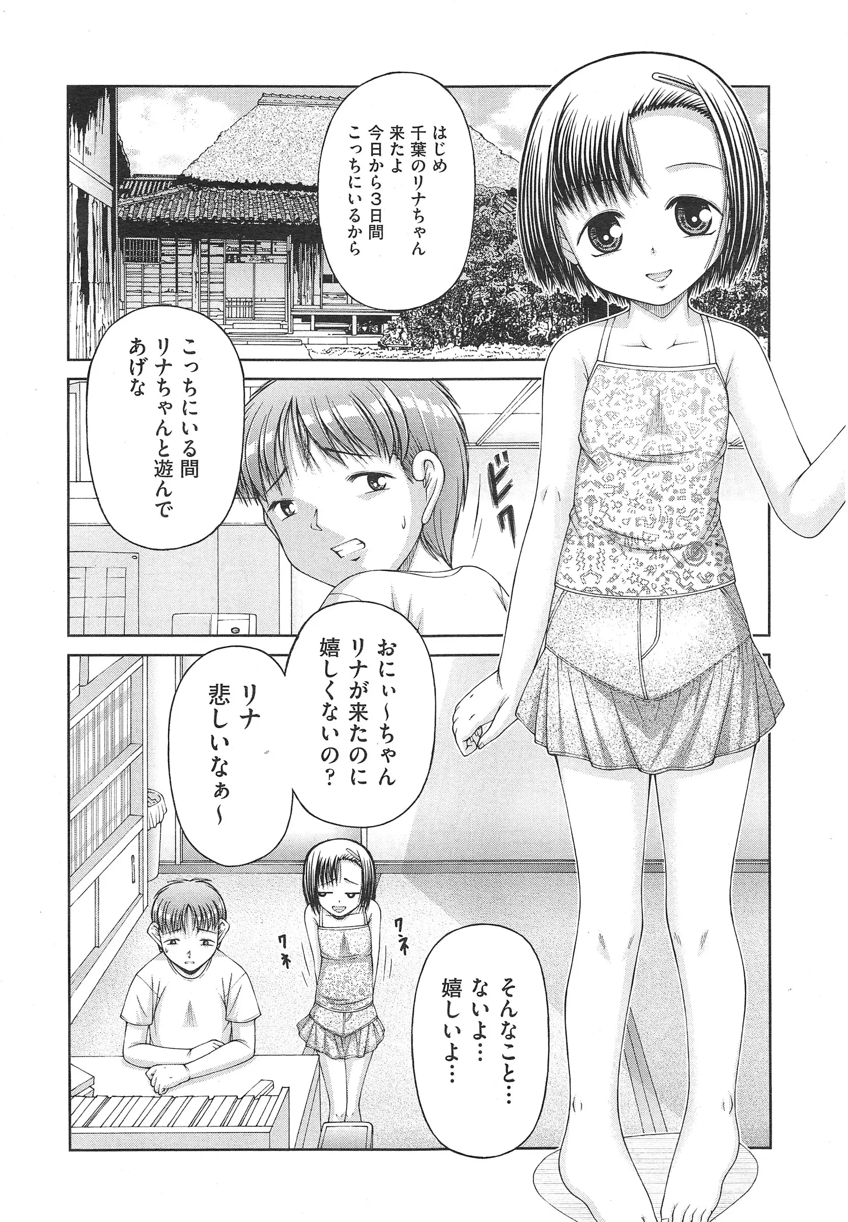 웹툰 이미지 393