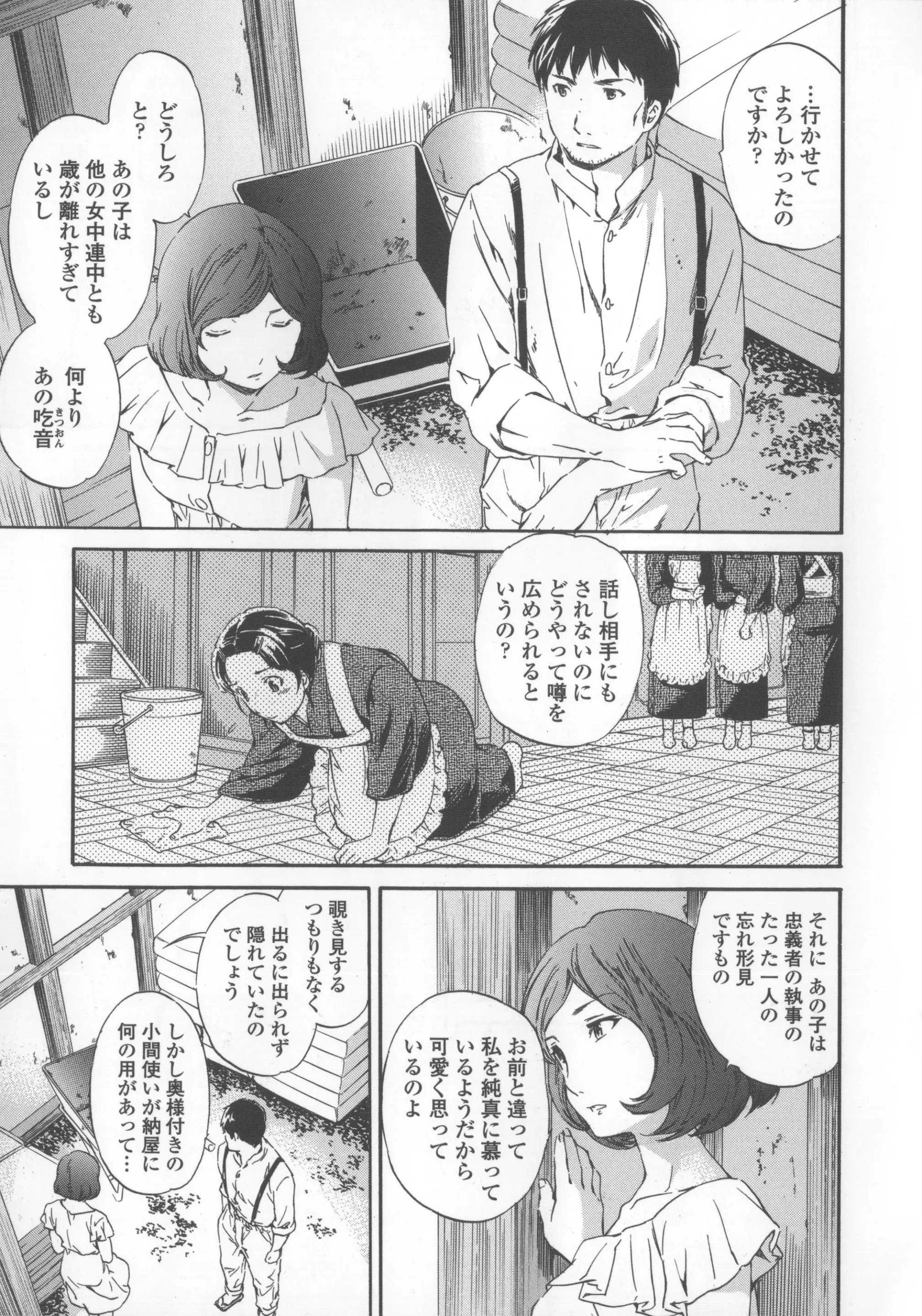 웹툰 이미지 159