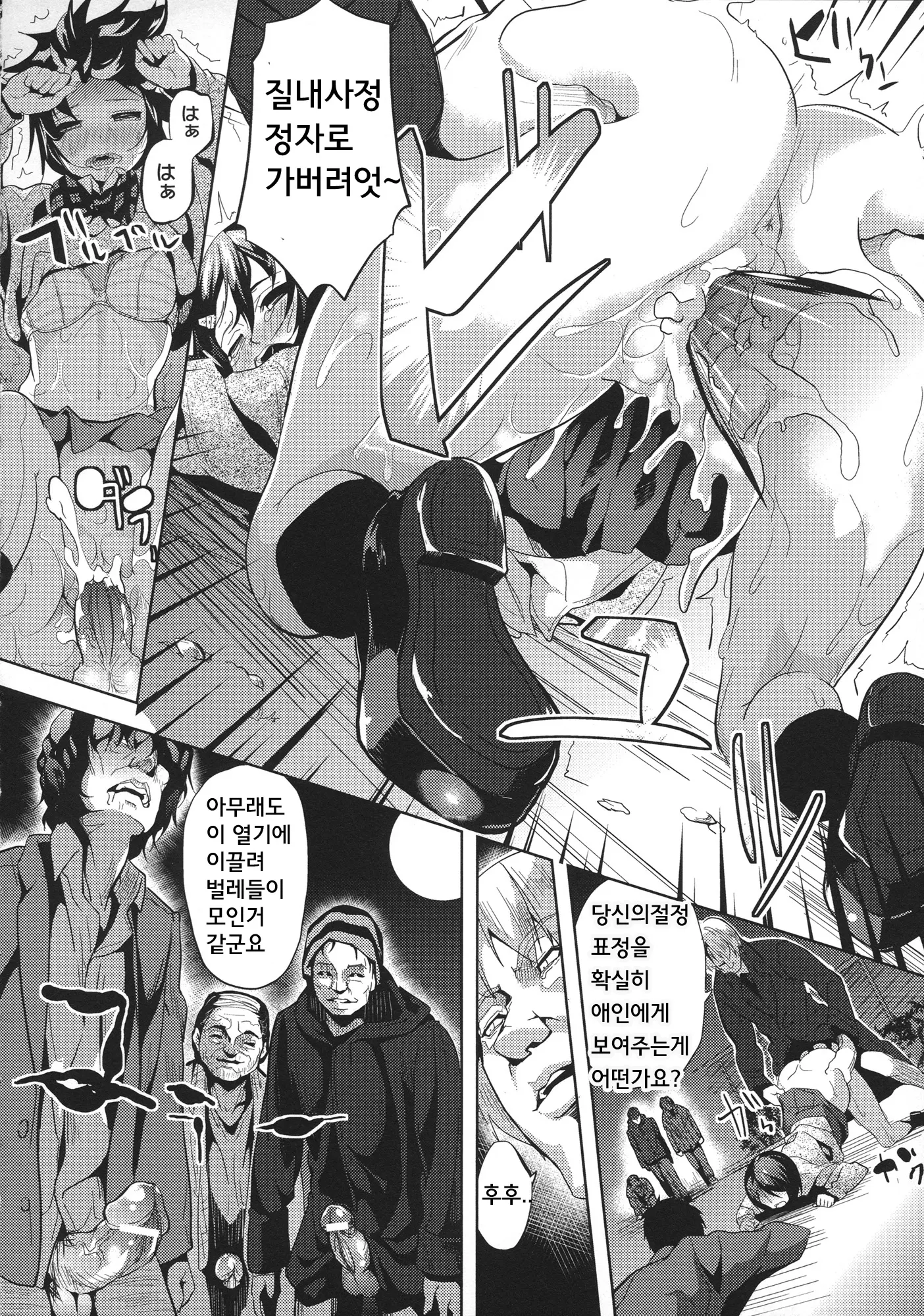 웹툰 이미지 153