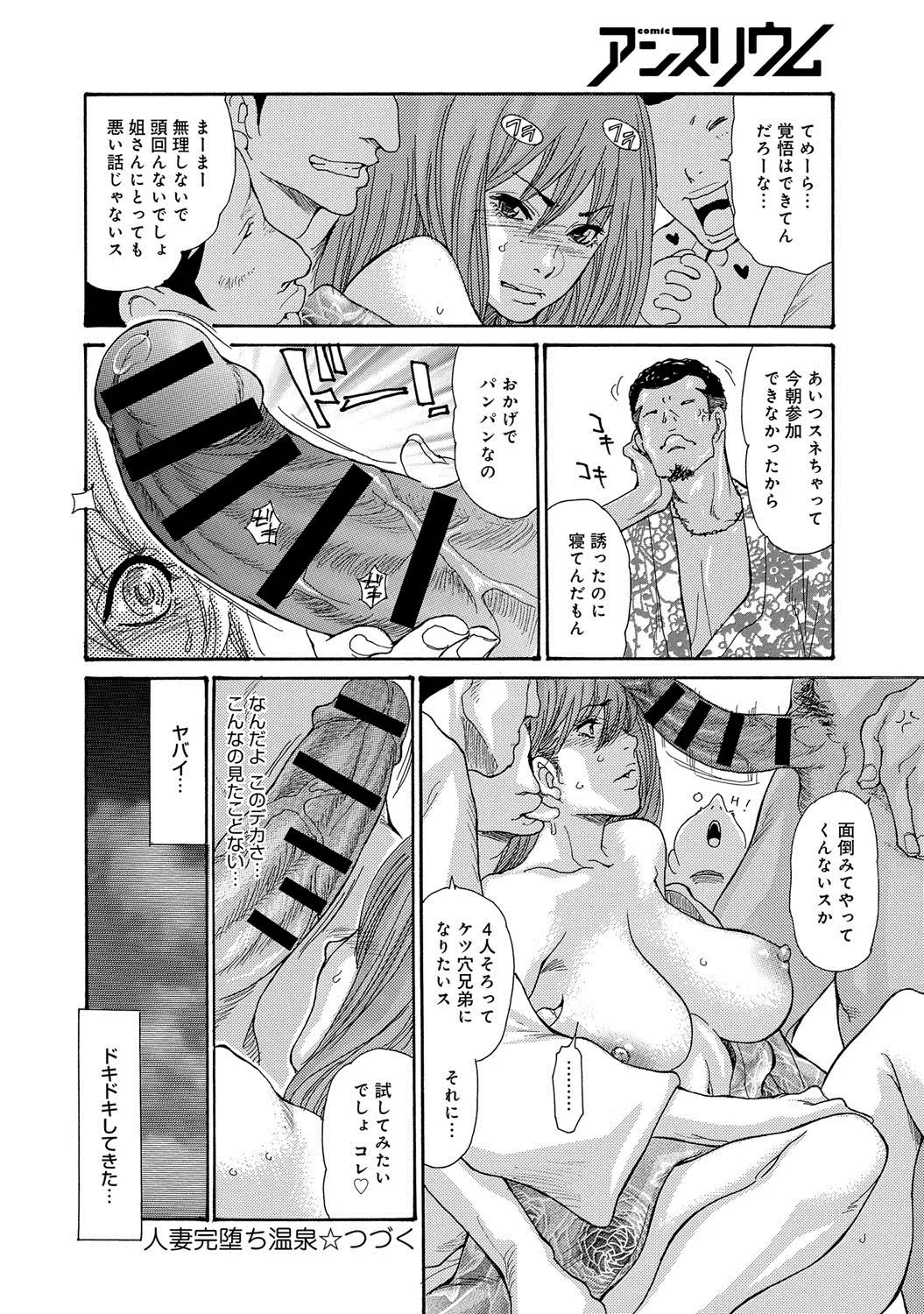 웹툰 이미지 434