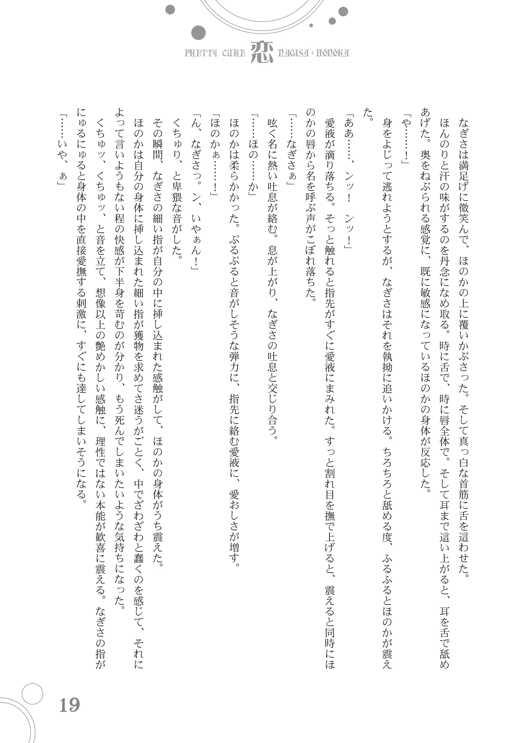 웹툰 이미지 18