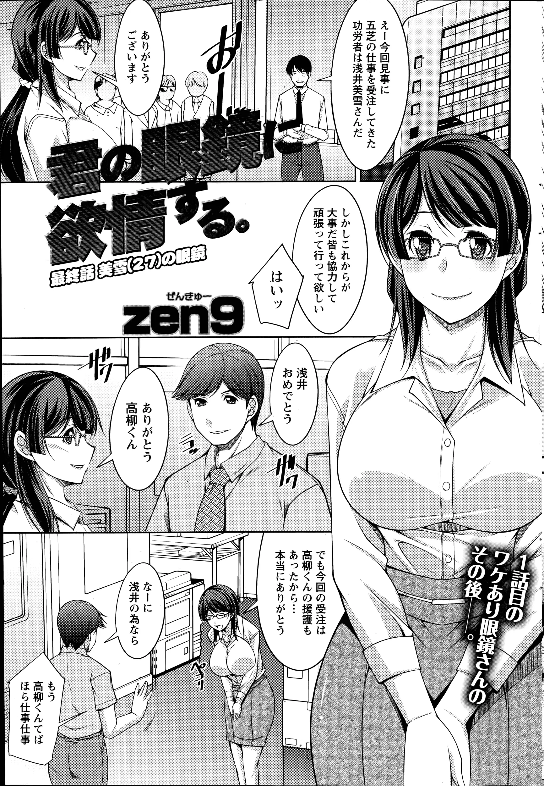 웹툰 이미지 162