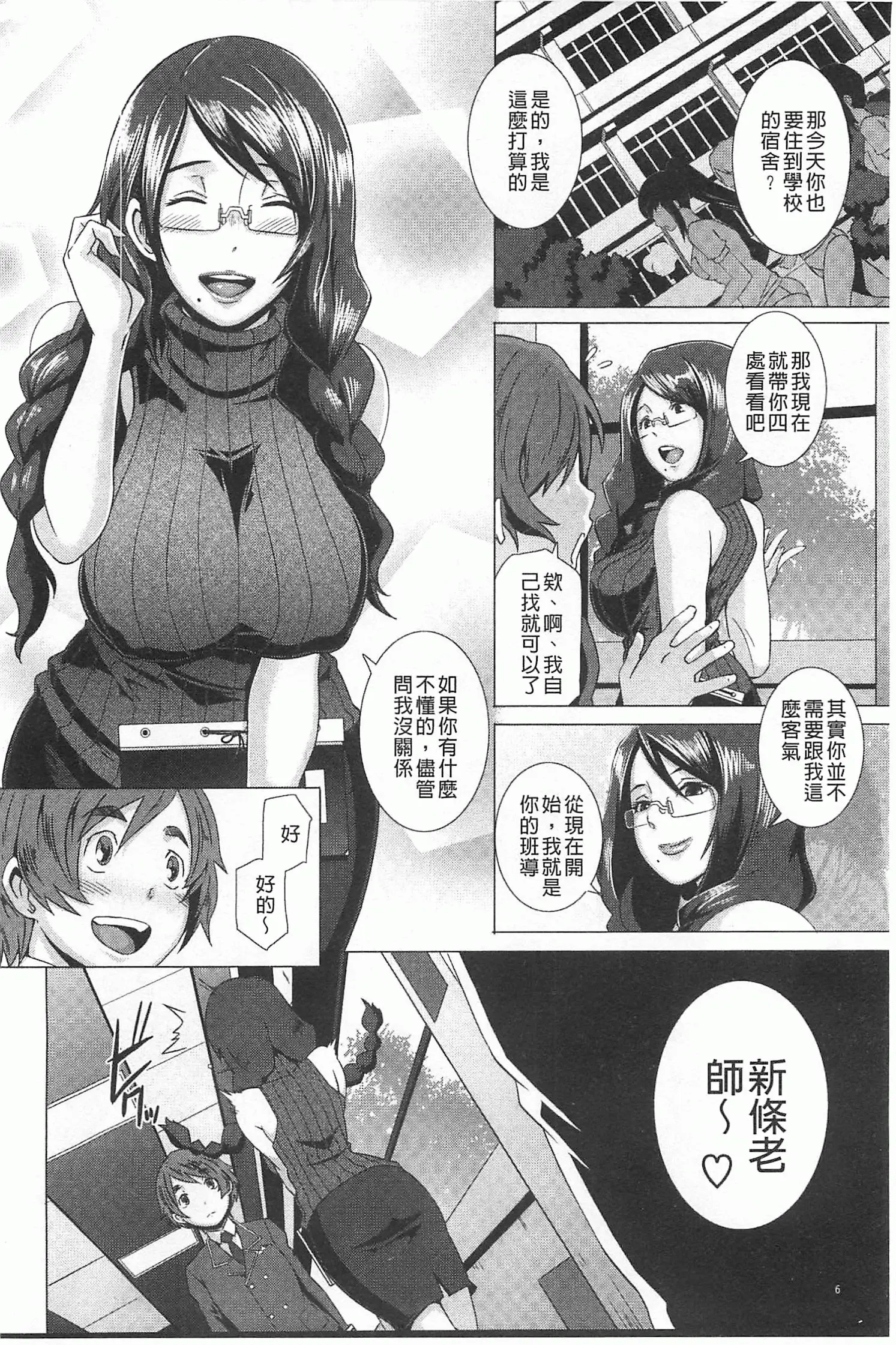 웹툰 이미지 6