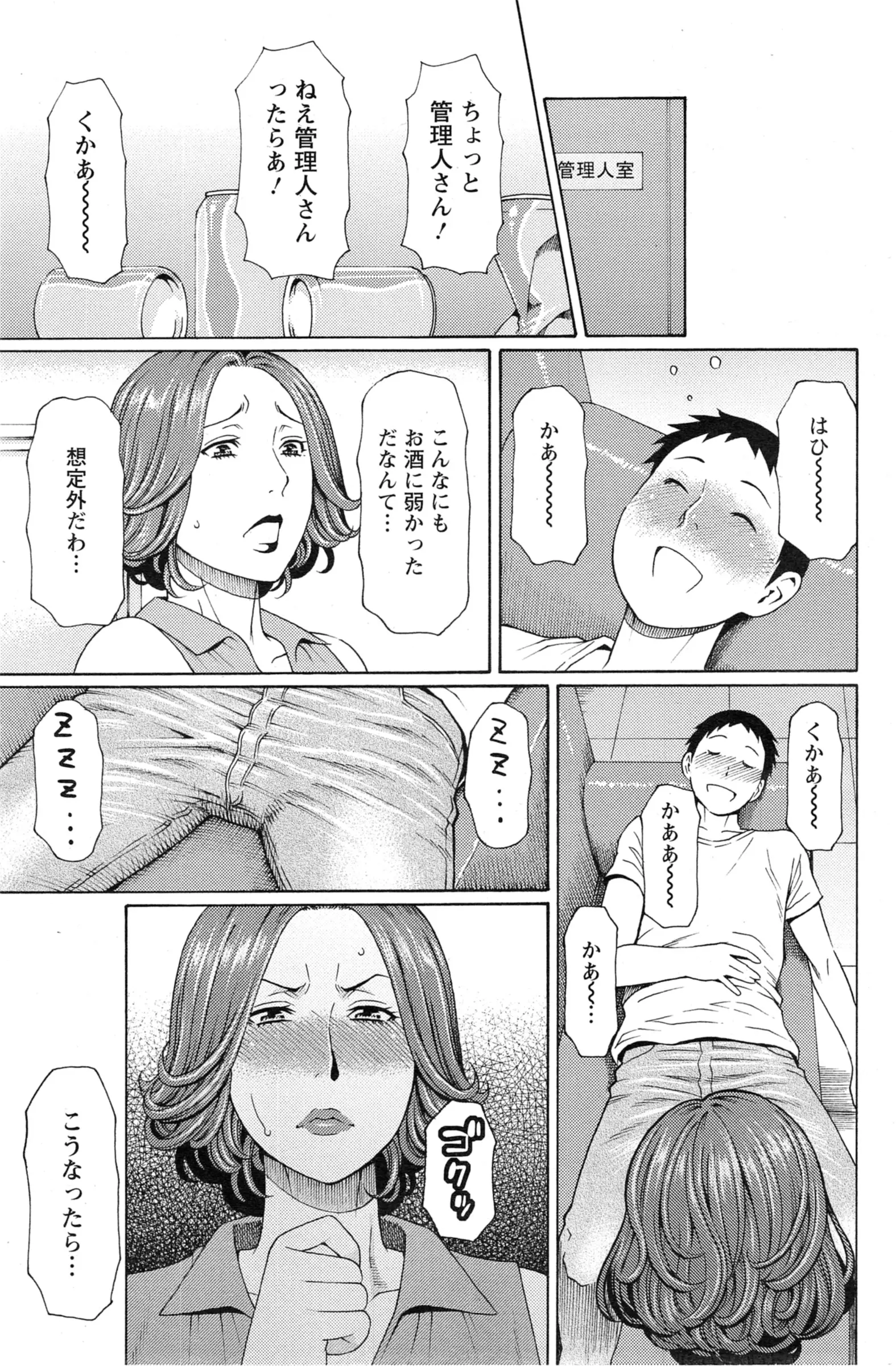 웹툰 이미지 114