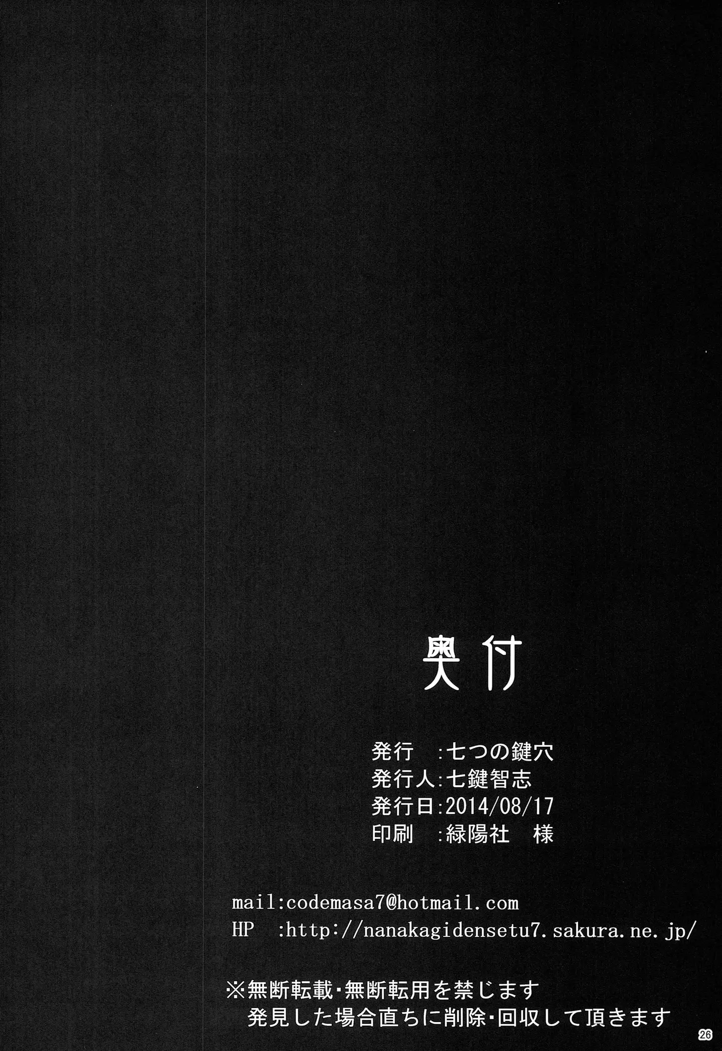 웹툰 이미지 25