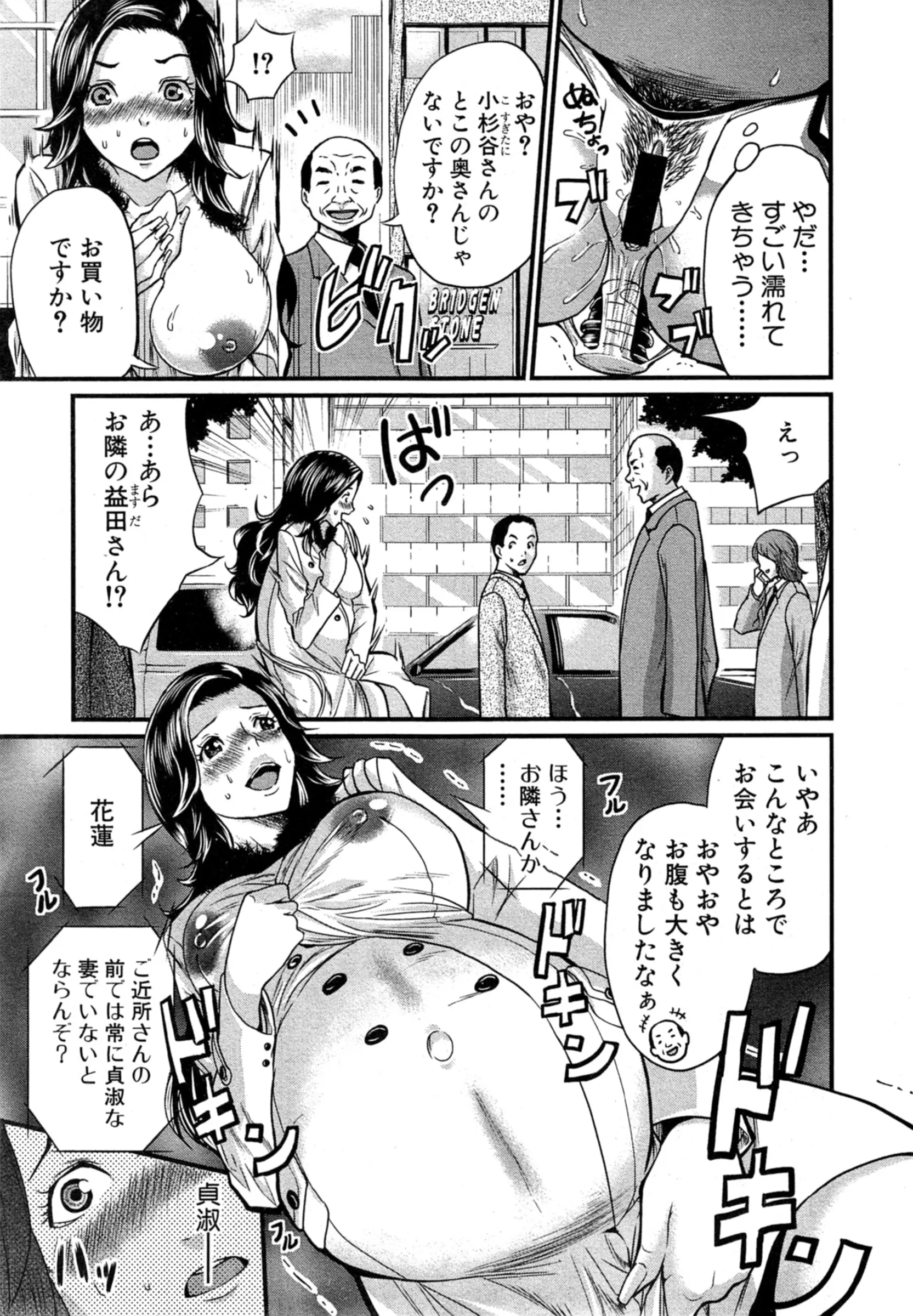 웹툰 이미지 264