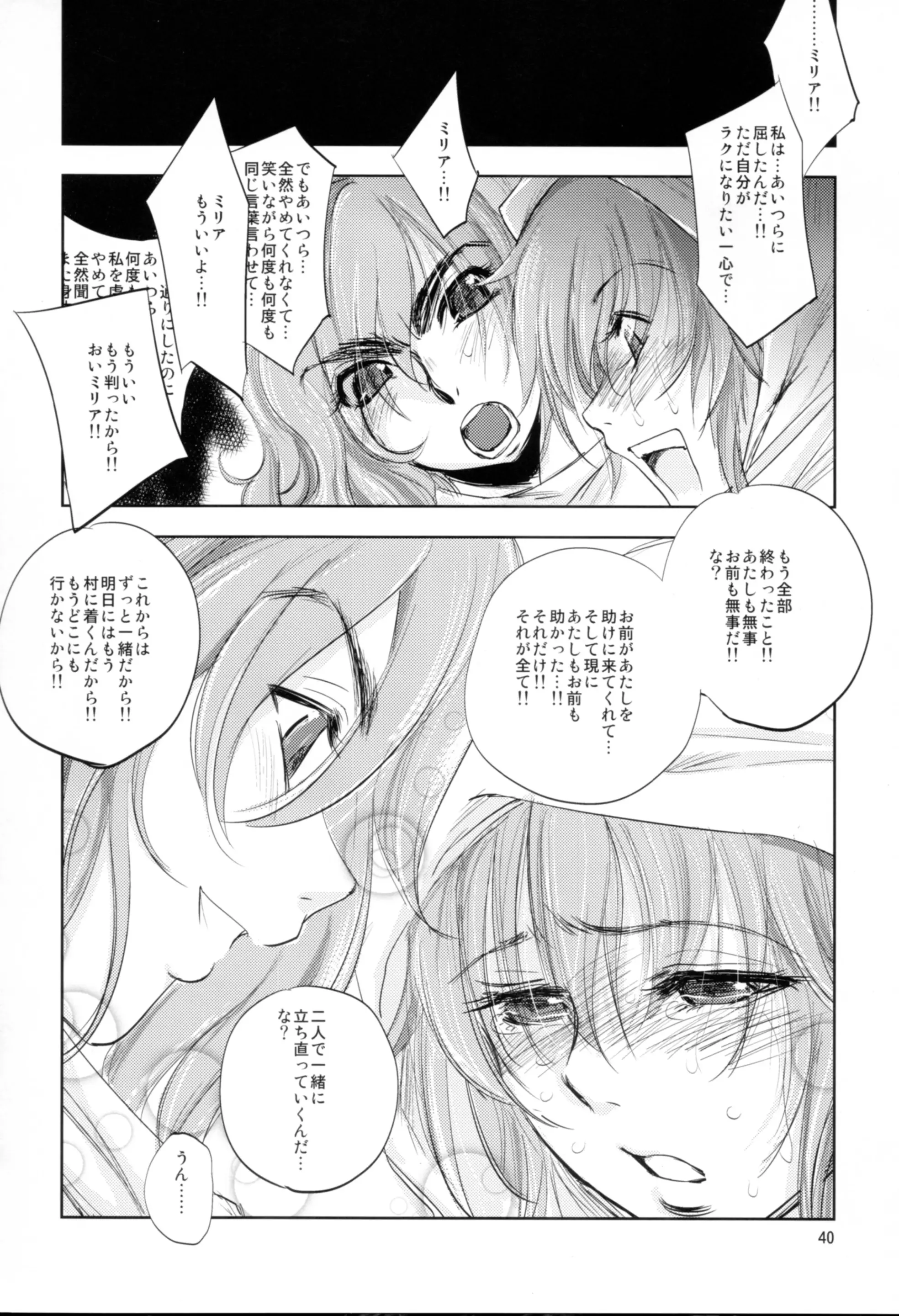 웹툰 이미지 39