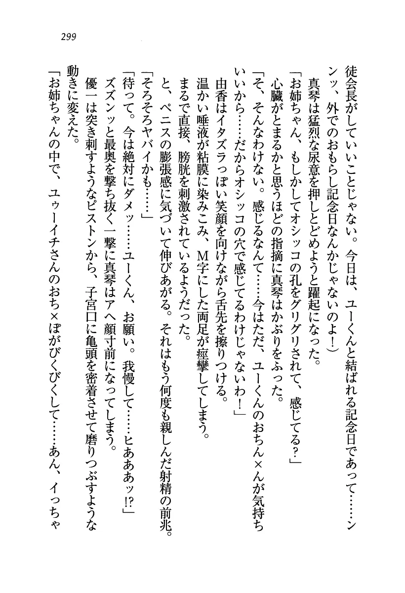 웹툰 이미지 299