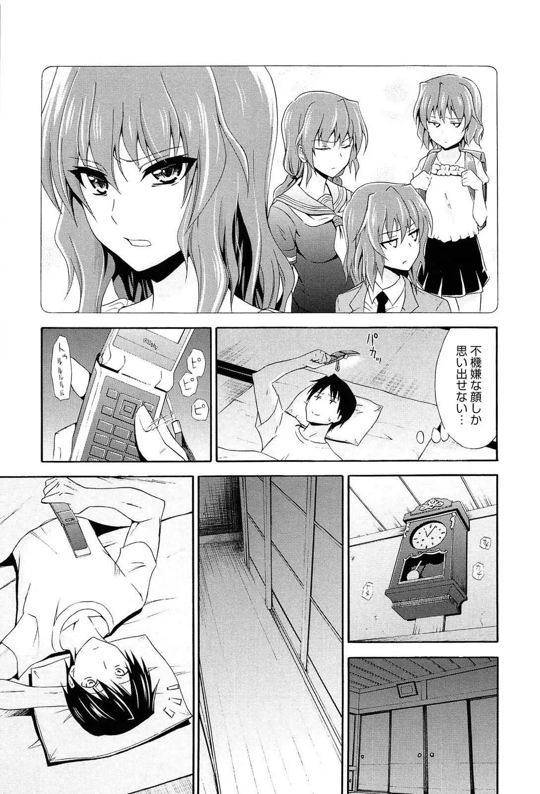 웹툰 이미지 161