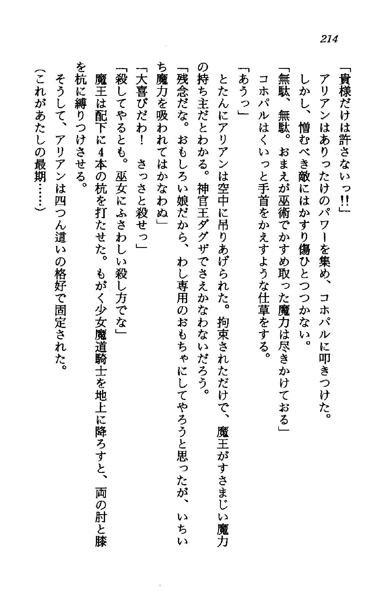 웹툰 이미지 212