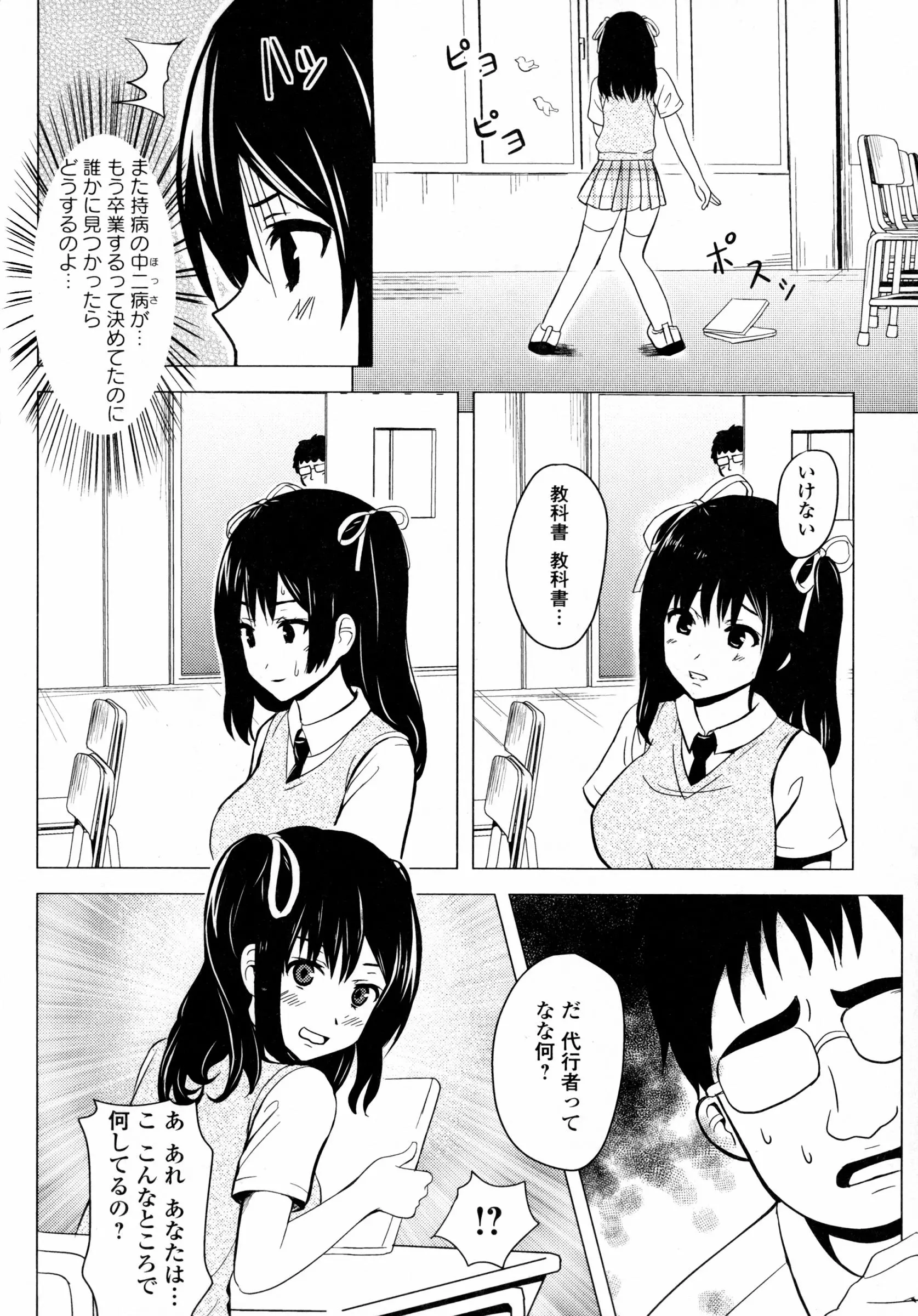 웹툰 이미지 152