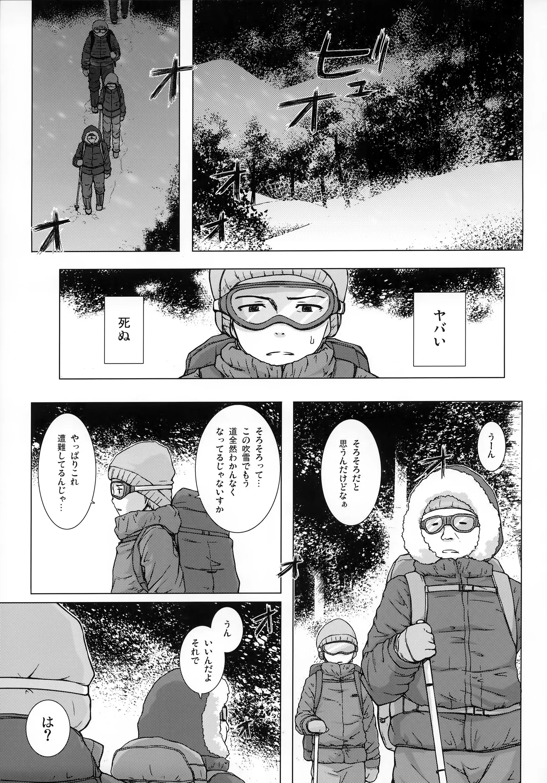 웹툰 이미지 1