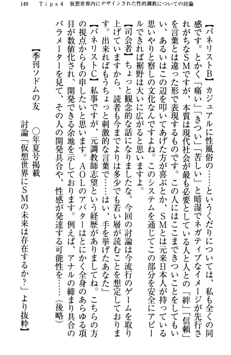 웹툰 이미지 158