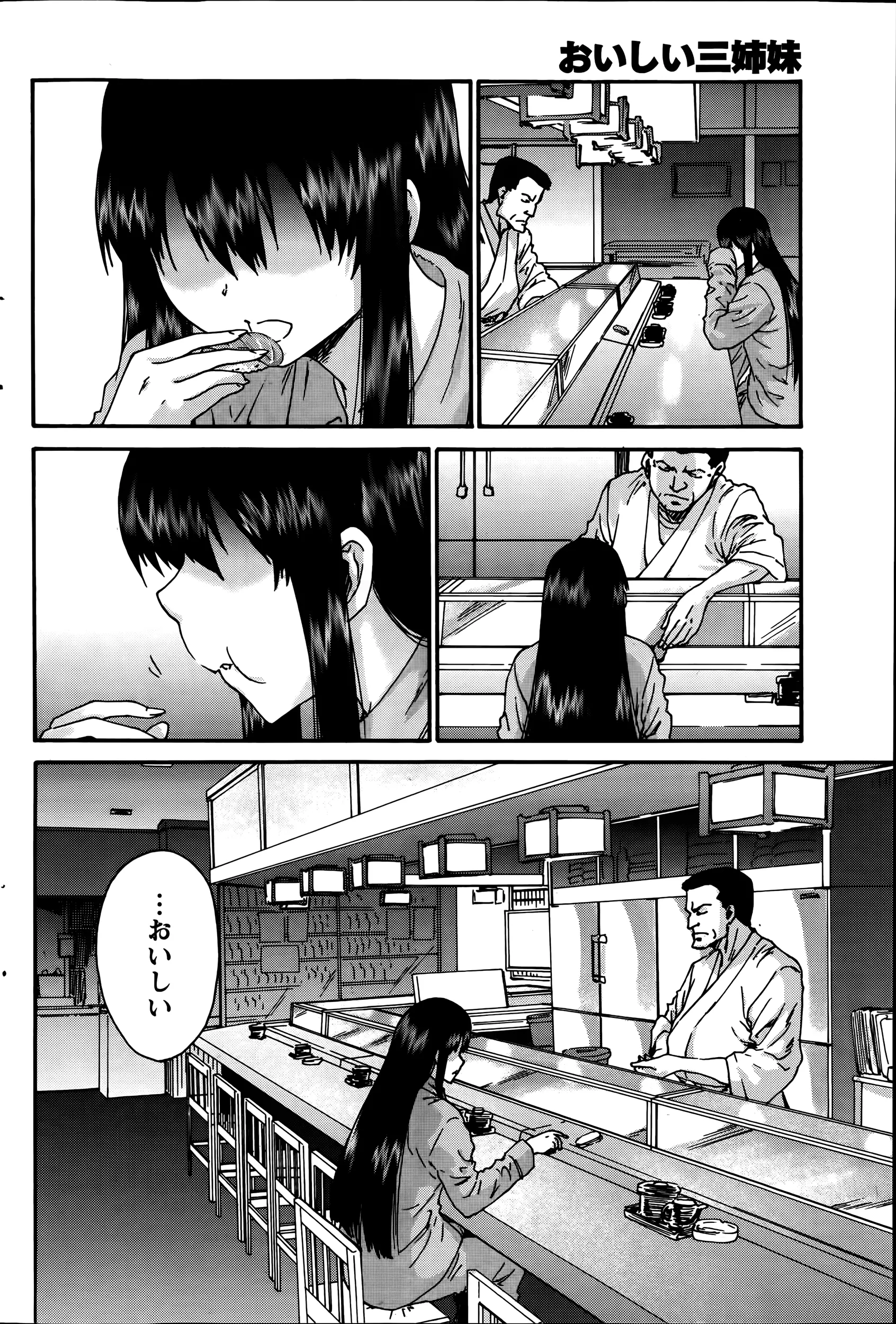 웹툰 이미지 115