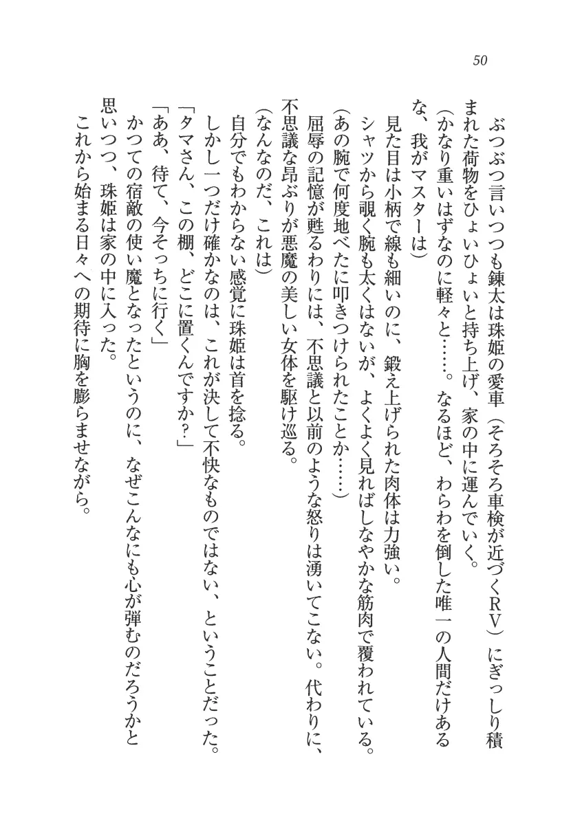 웹툰 이미지 50