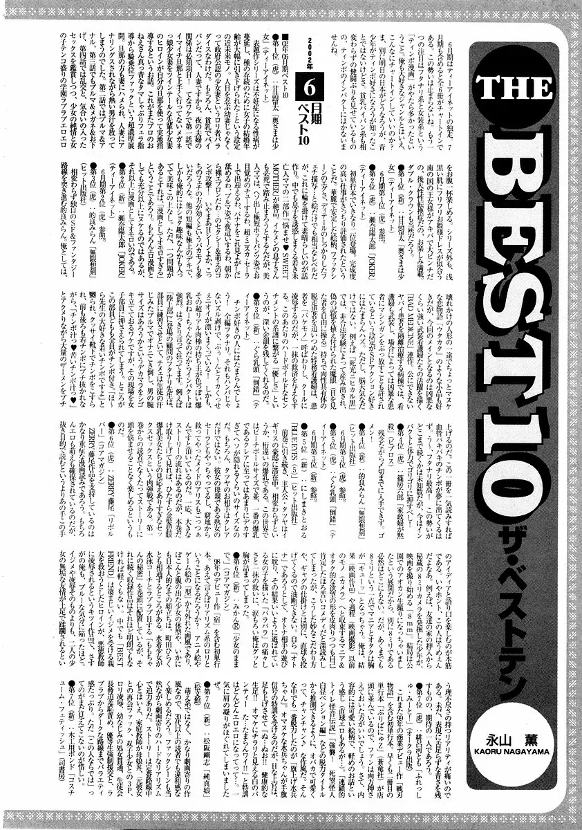 웹툰 이미지 59