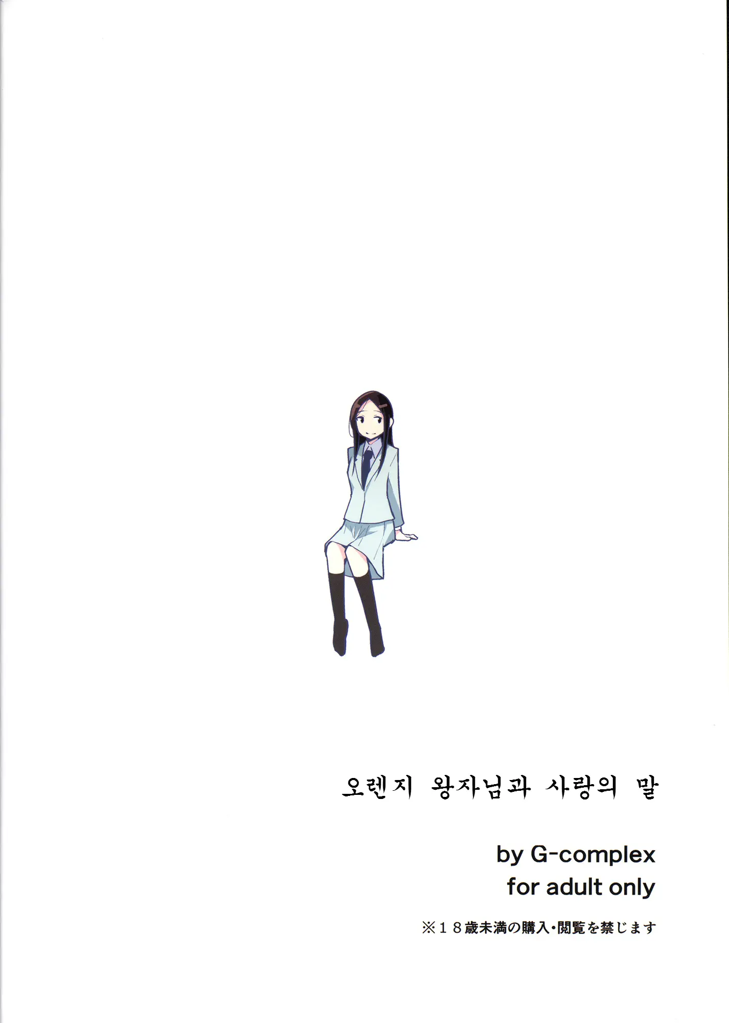 웹툰 이미지 1