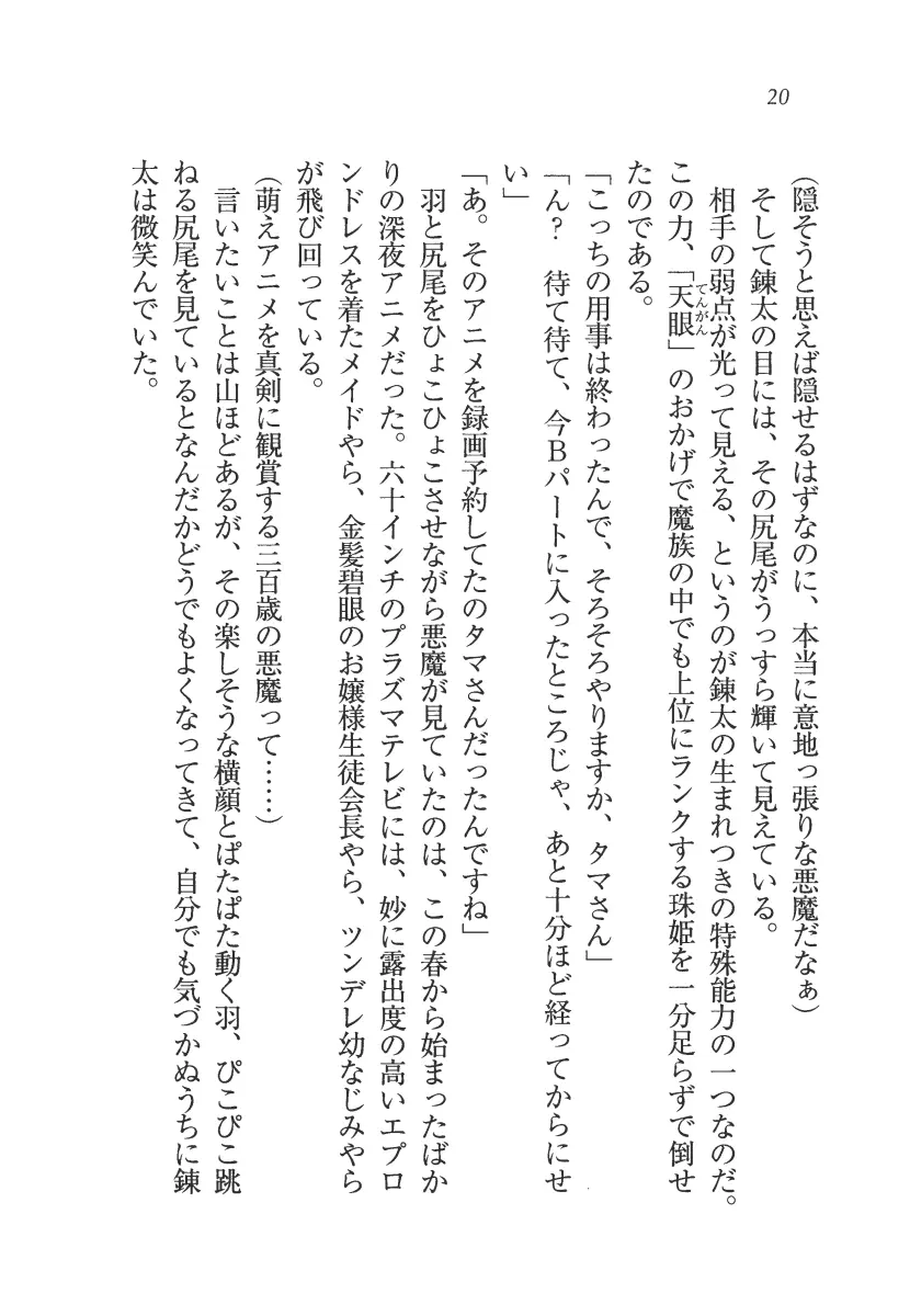 웹툰 이미지 20