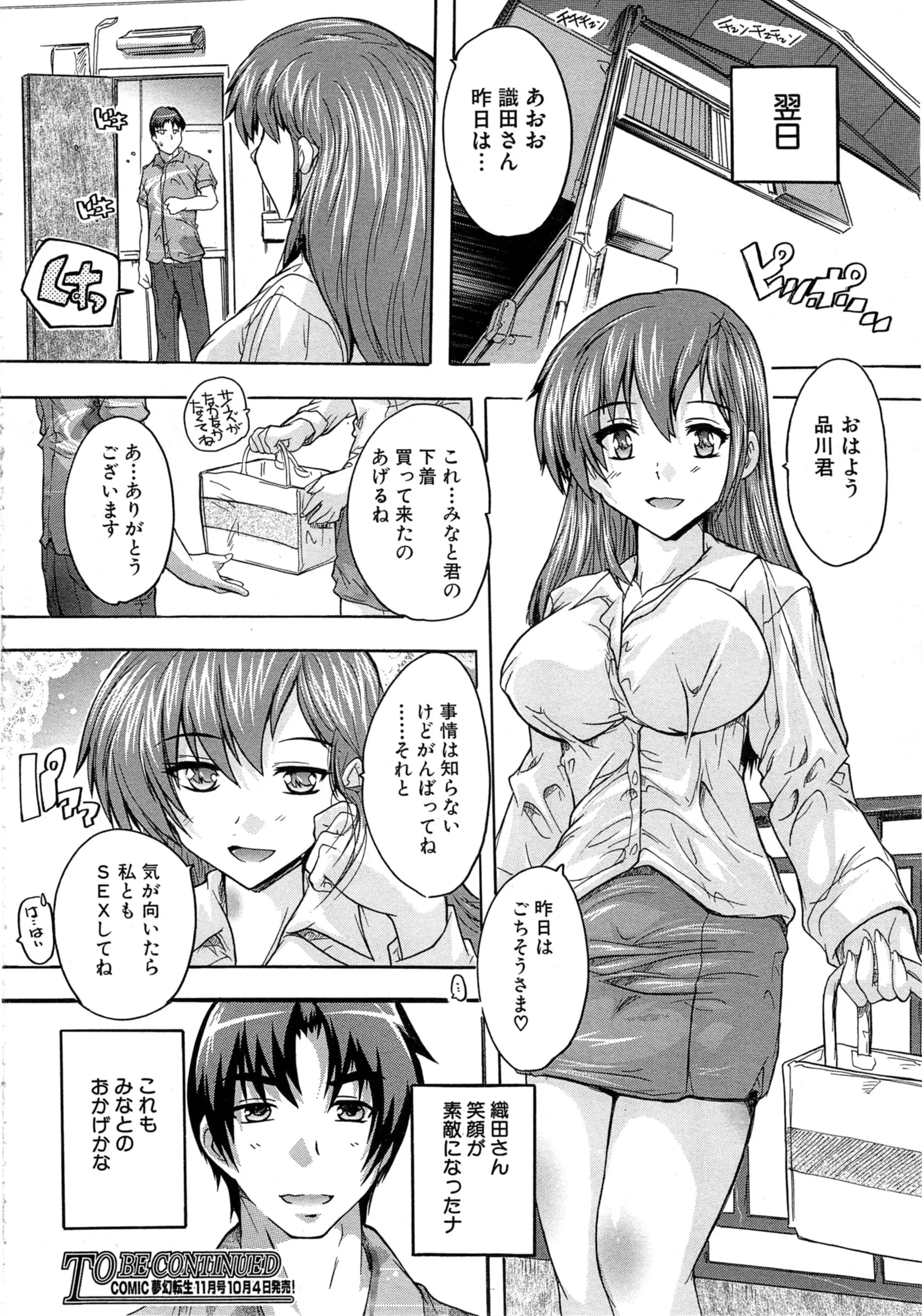 웹툰 이미지 311