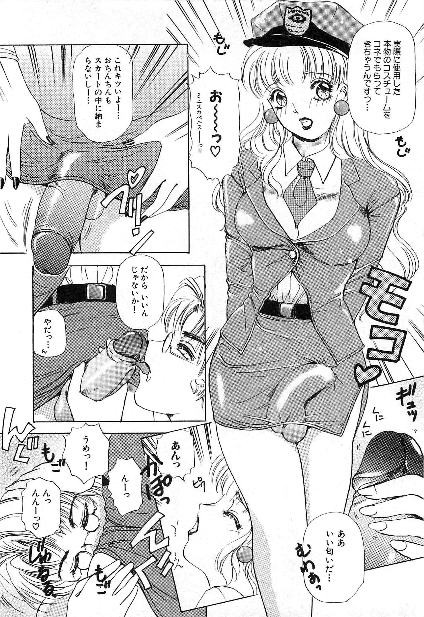 웹툰 이미지 312