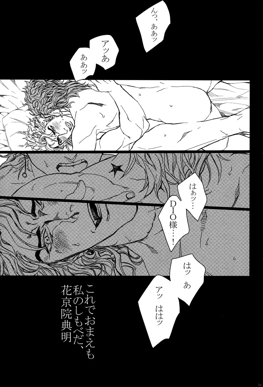 웹툰 이미지 55