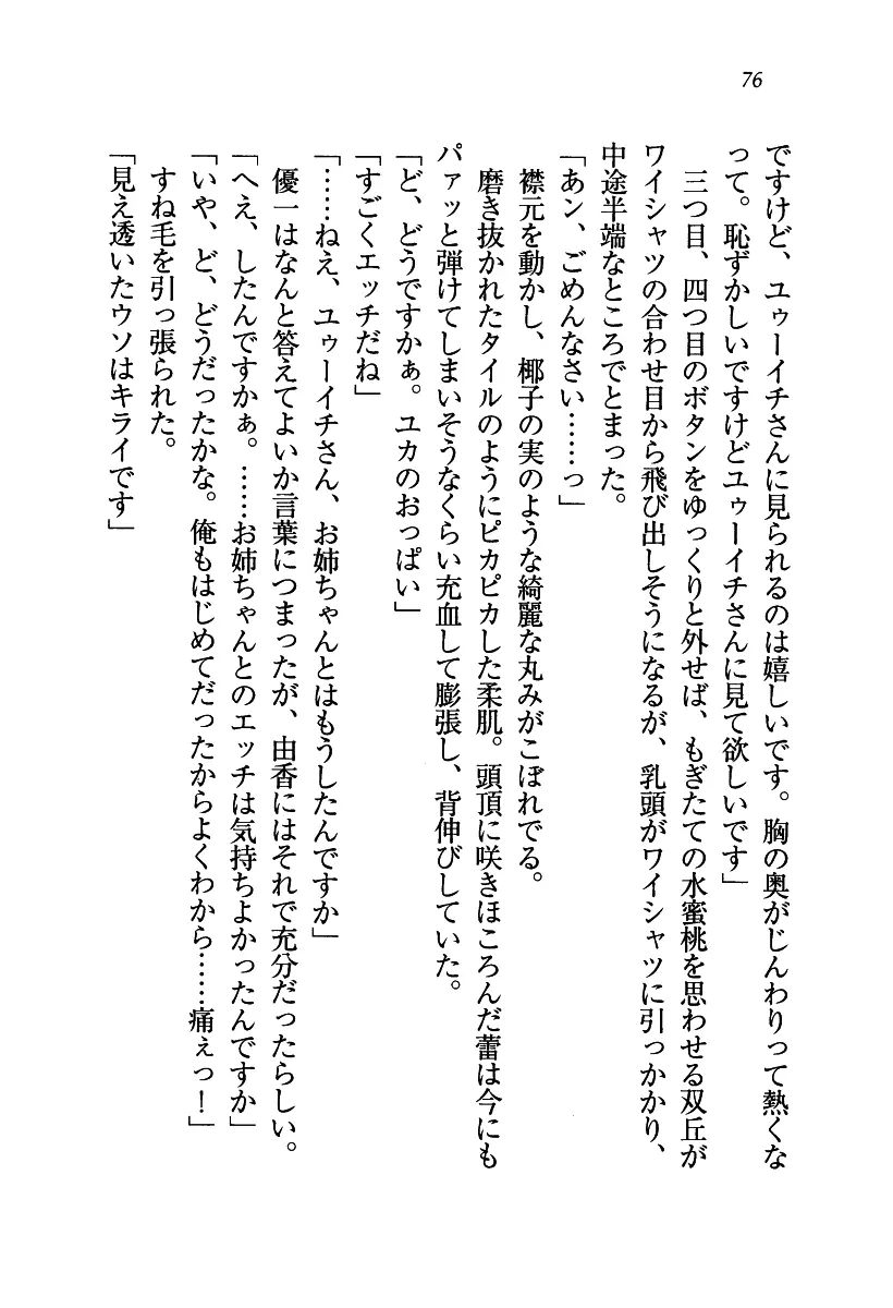 웹툰 이미지 76
