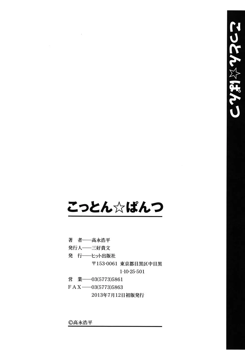 웹툰 이미지 187