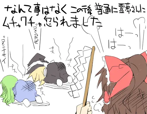 웹툰 이미지 13