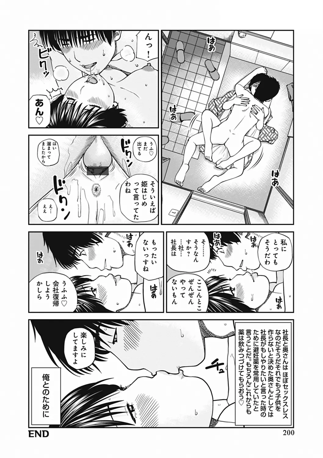 웹툰 이미지 199
